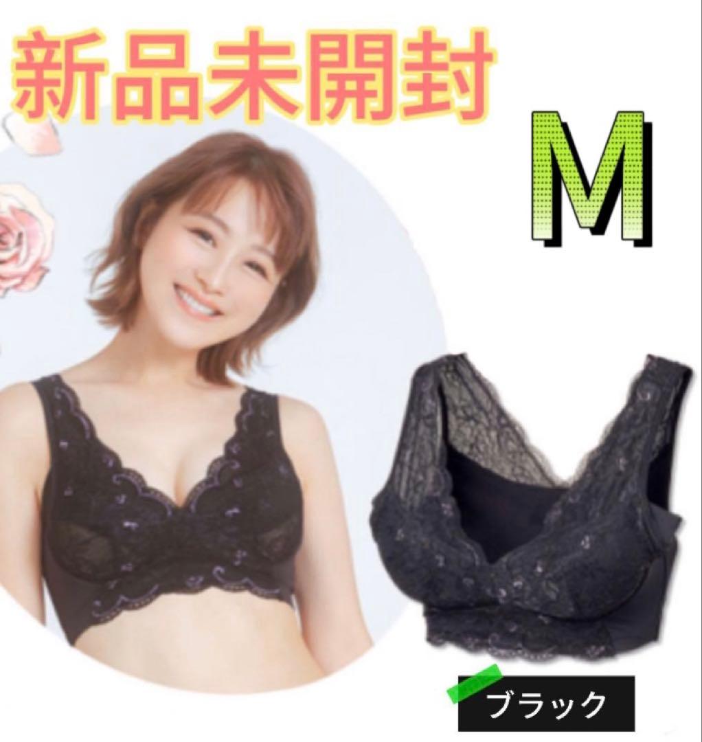 新品未使用 ルーナ ナチュラルアップナイトブラ LUNA ブラジャー HZK