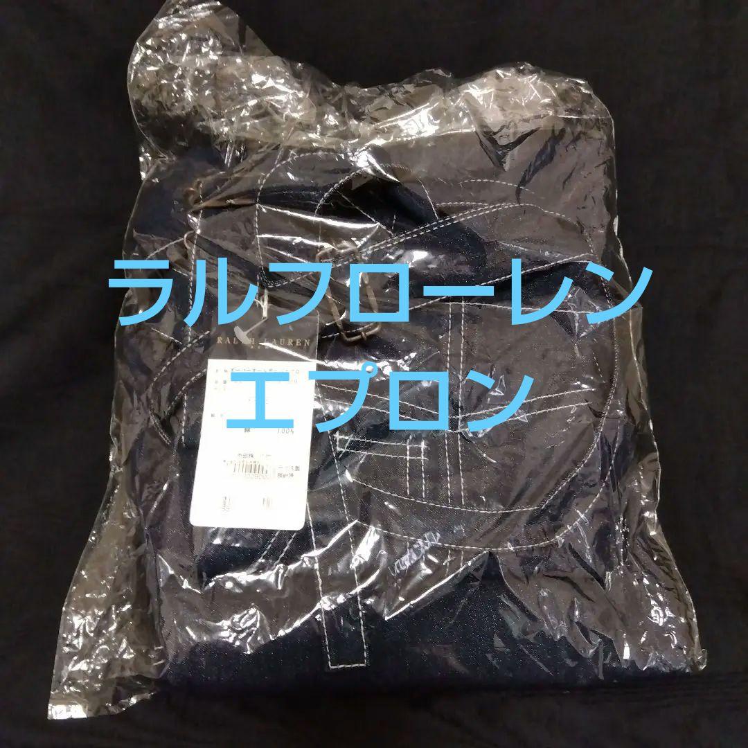 ラルフローレン　オーバーオールデニムエプロン FREEサイズ　未使用 楽天市場】【正規品】 エプロン Lee オーバーオール デニムエプロン