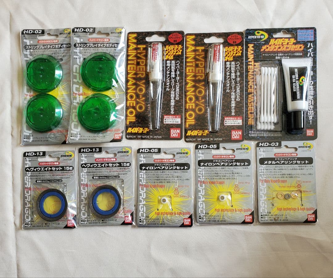 希少 ハイパーヨーヨー ハイパードラゴン専用パーツセット まとめて