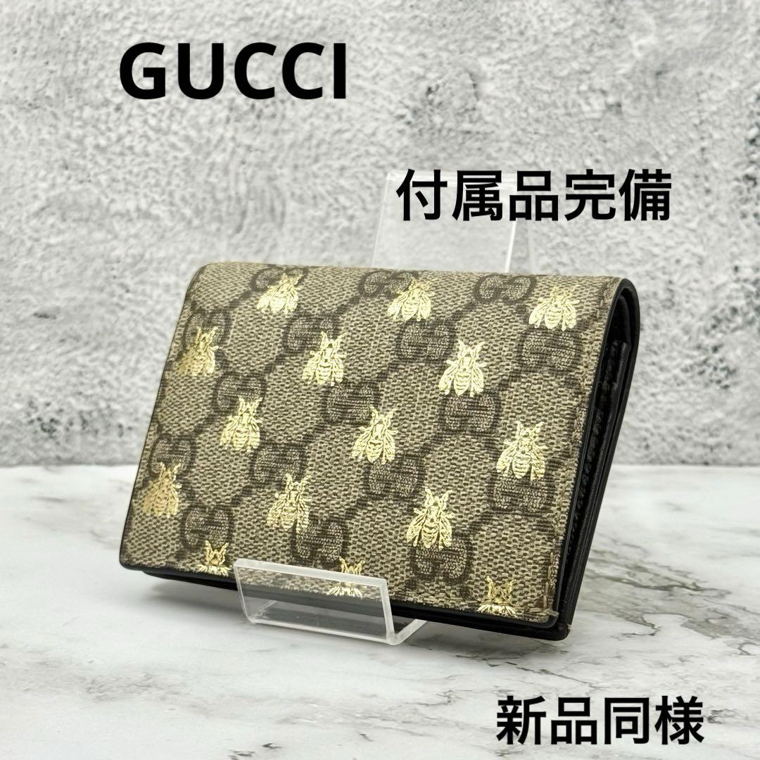 新品同様】GUCCI グッチ 二つ折り財布 アニマリエ ビー BEE ハチ 蜂