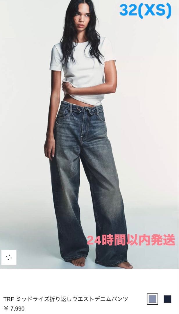 TRF ミッドライズ折り返しウエストデニムパンツ 32(XS) ミッドライズ折り返しウエストデニムパンツ TRF - グレー | ZARA Japan