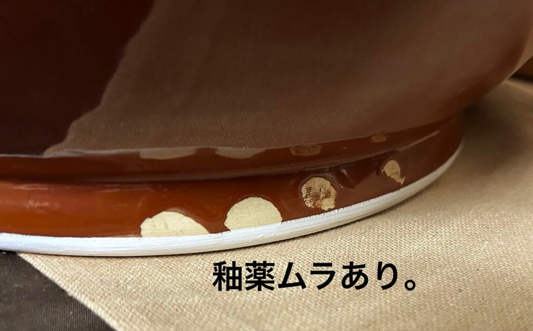 新品未使用/特価品❕常滑焼/ヤマセ/特大/15号/すり鉢/1点 大鉢/こね鉢