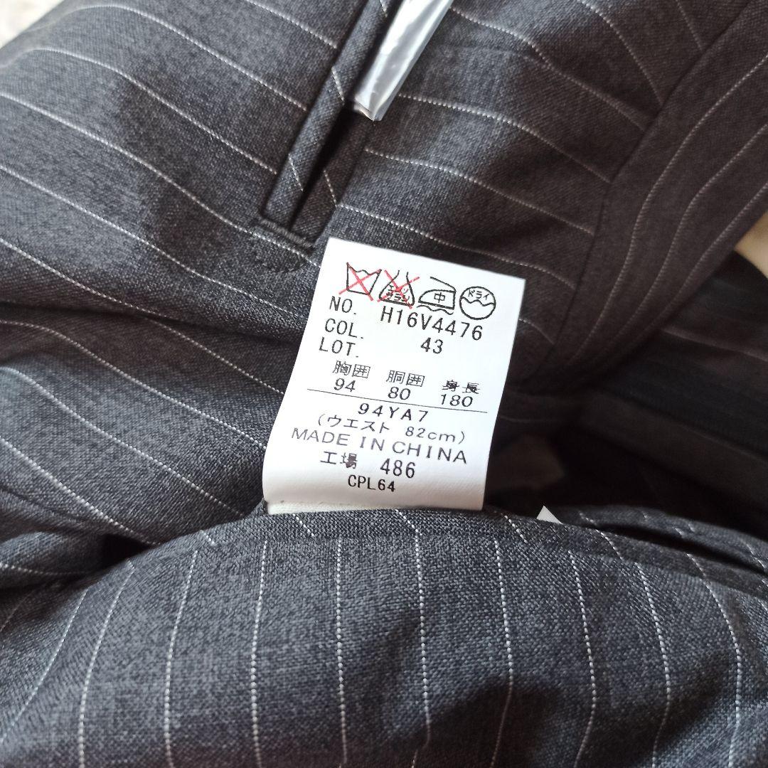 タグ付き未使用 HILTON John Cavendish ストライプ YA7