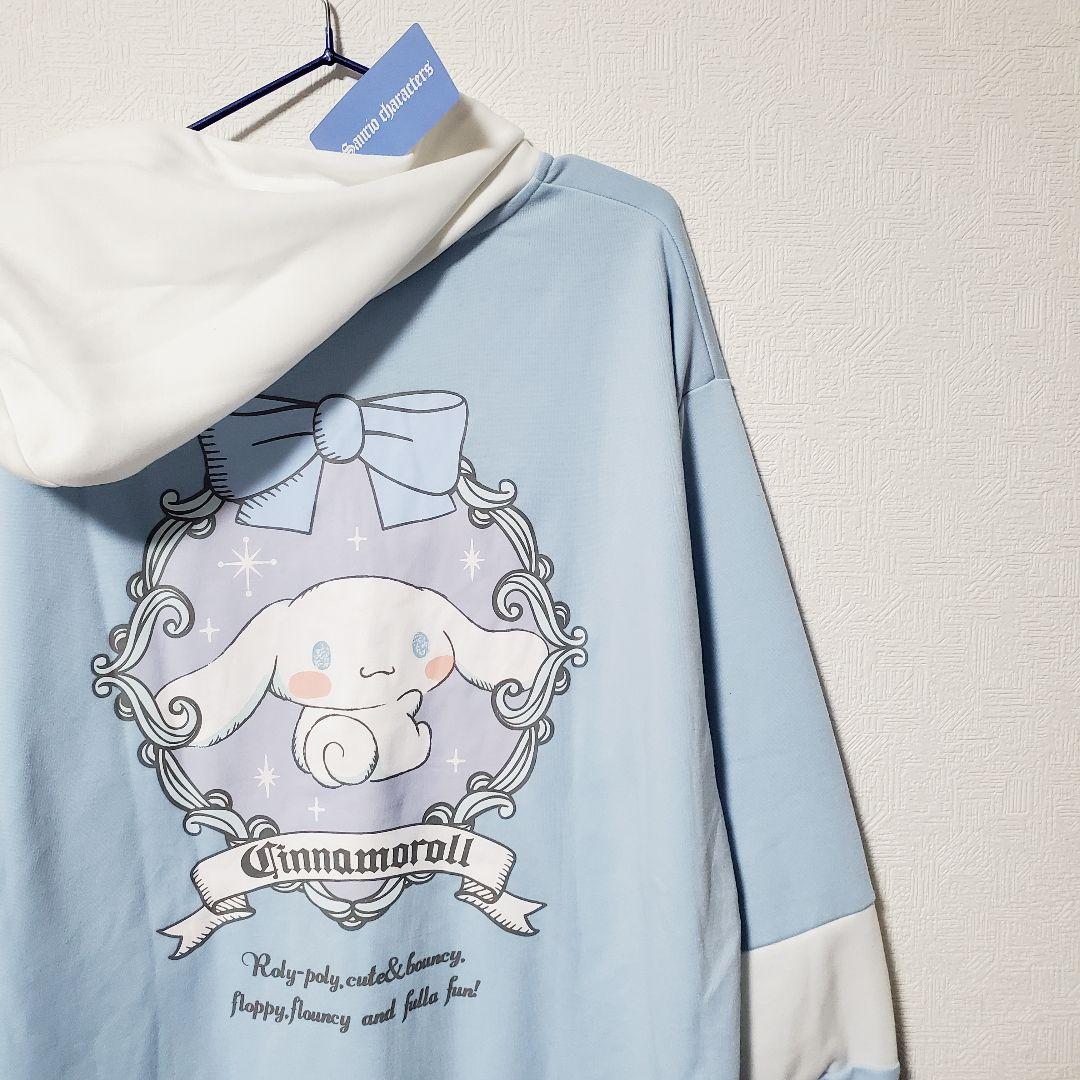 新品 シナモン パーカー 天使界隈 シナモロール スウェット 水色界隈