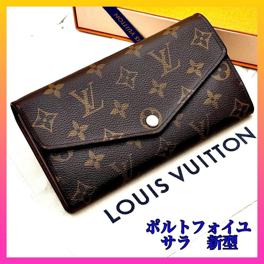 極美品】ルイヴィトン モノグラム ポルトフォイユサラ 新型 カード16枚