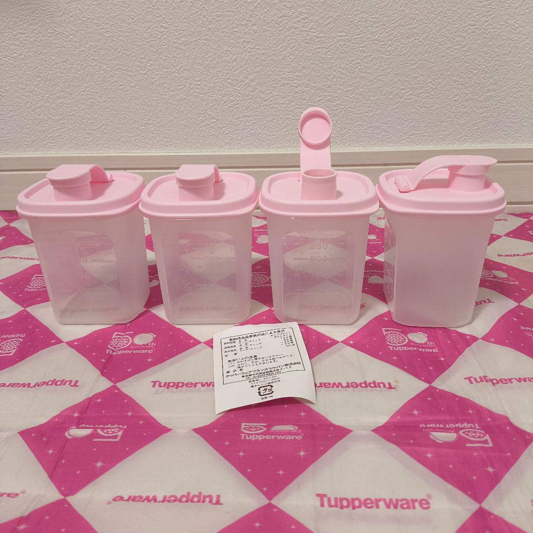 タッパーウェア スクエアＳライン 350mL（４個）さくらカラー 手作りドレッシ タッパーウェア スクエアSライン 350mL（4個）さくらカラー 手作り