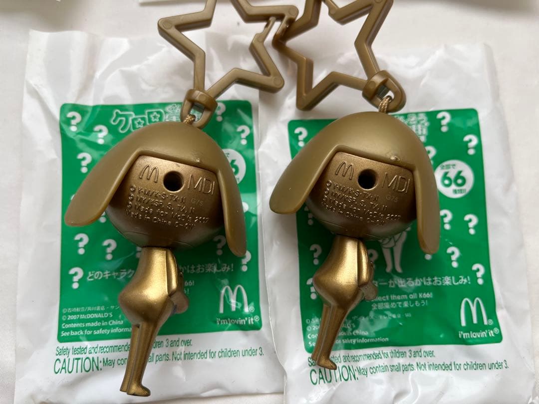 ケロロ軍曹マクドナルドハッピーセット 21点まとめて平成レトロ - メルカリ