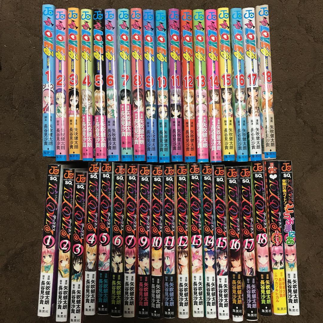 ToLOVEる・ToLOVEる ダークネス 全巻セット+番外編 - メルカリ
