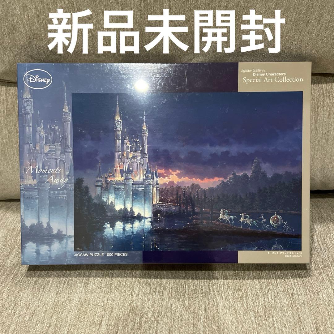 新品未開封】ディズニー シンデレラ城 ジグソーパズル モーメント