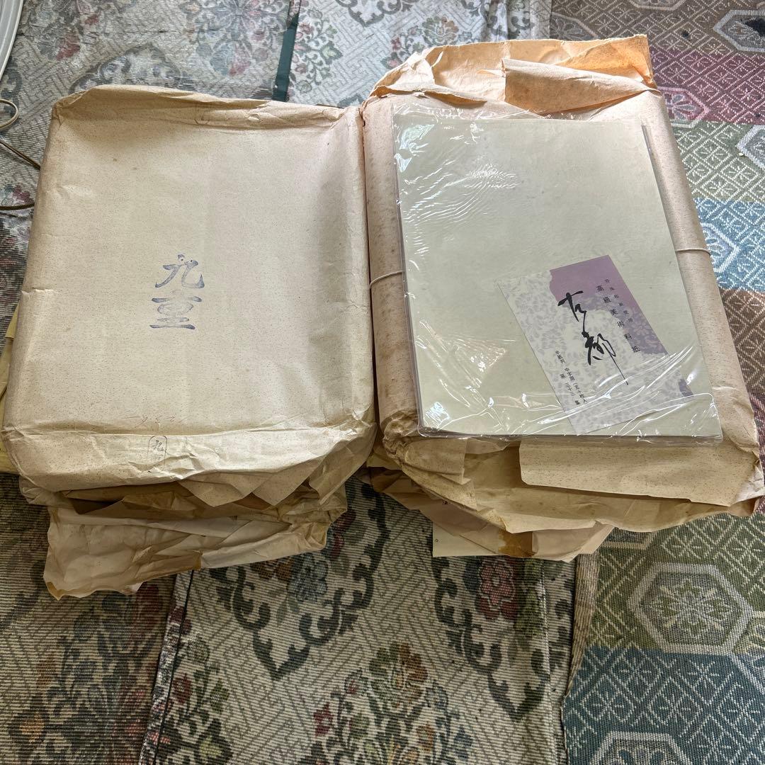 書道 半紙 手漉き 中古まとめ売り - メルカリ