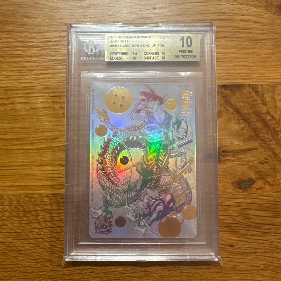 ドラゴンボールヒーローズ BM11-ASEC P パラバイ BGS10 完美品 - メルカリ