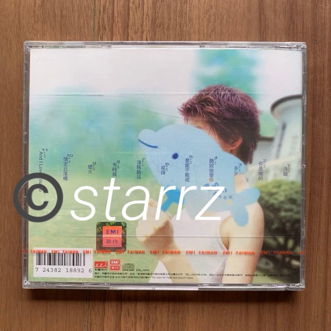 洗臉 梁詠琪 ジジ・リョン Gigi Leung 台湾盤 新品未開封 2 - メルカリ