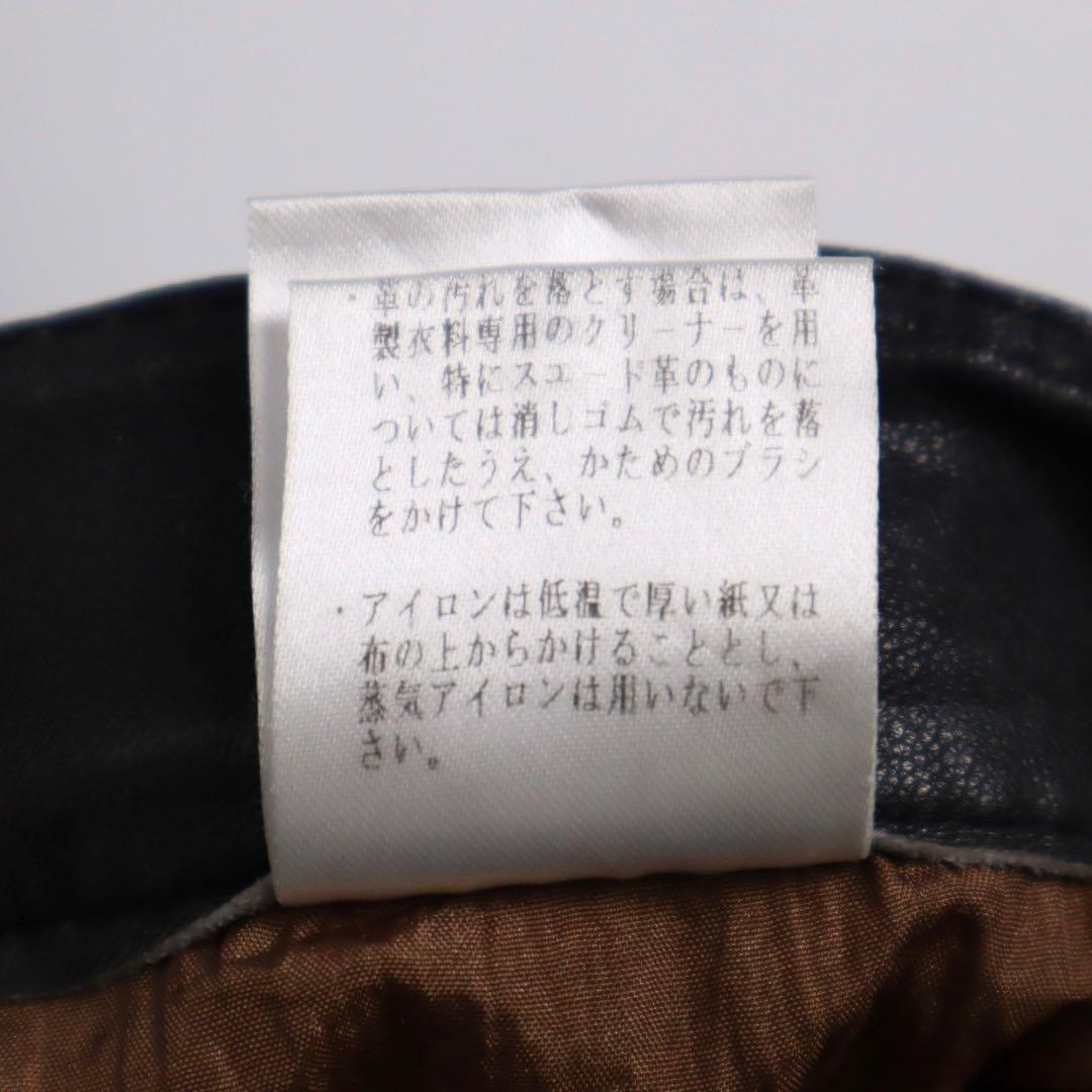 Vintage y2k archive 本革 レザー フレアパンツ