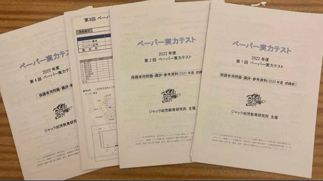 COCO様 リクエスト 5点 まとめ商品 coco closet様 リクエスト 4点 まとめ商品 - メルカリ