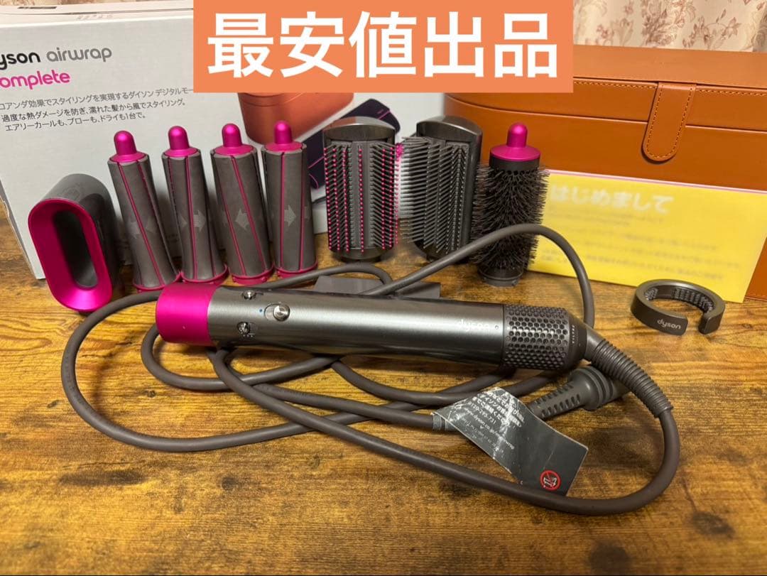 ダイソン エアラップ HS01 - メルカリ