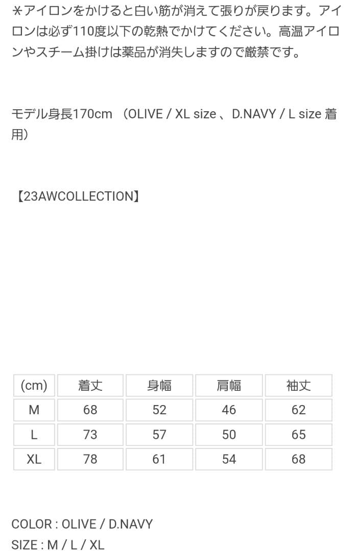 辛*ふ様 devadurga デヴァドゥルガ　GORO Jacket