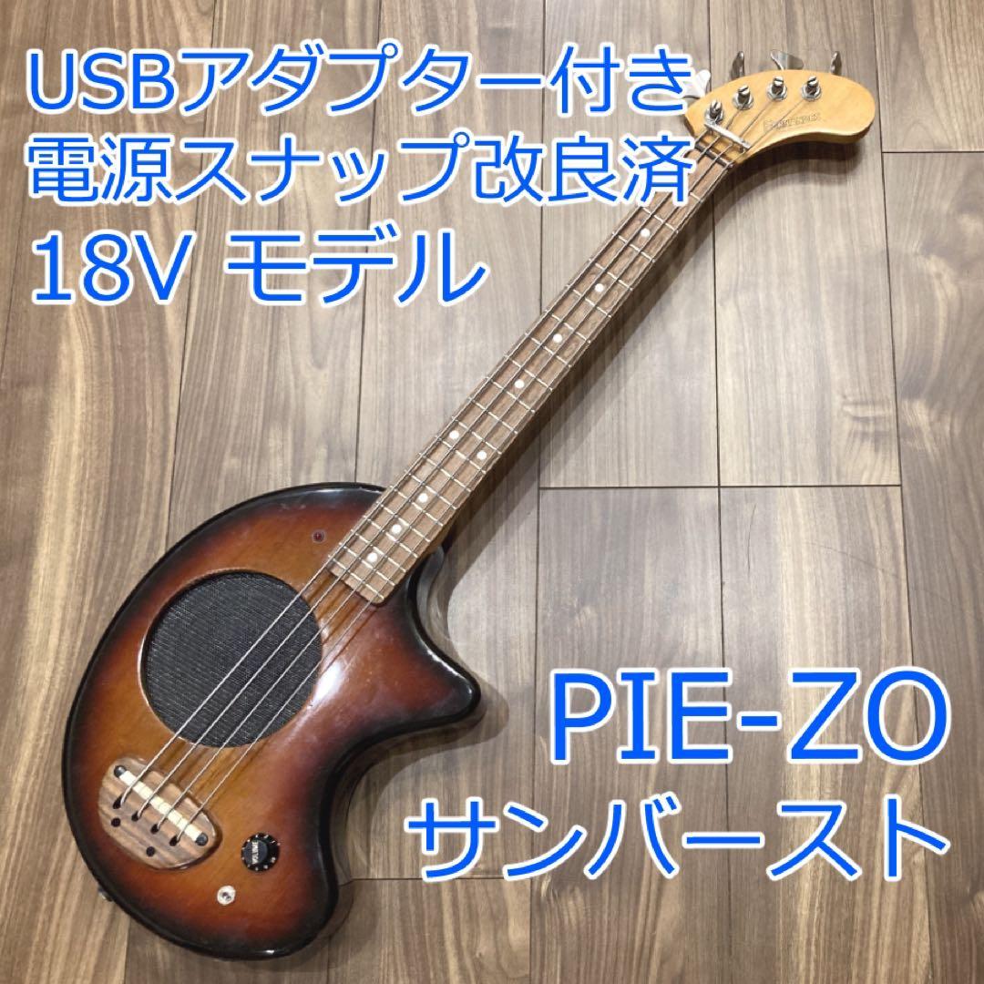 FERNANDES PIE-ZO サンバースト ZO-3 18Vモデル - メルカリ