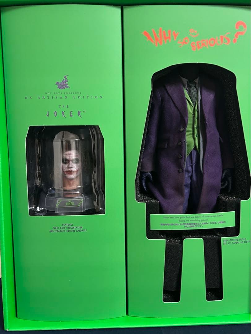 ホットトイズDX33AE ジョーカー　植毛版