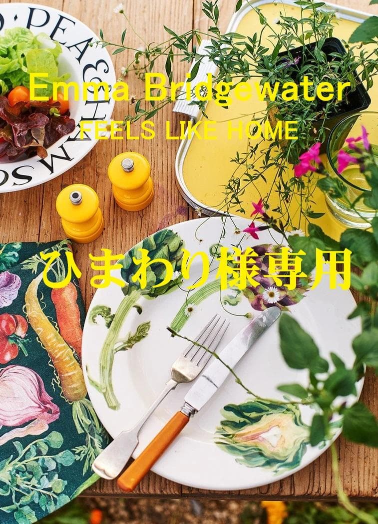 【ひまわり】E・B　ArtichokeBowl&ChristmasMug Unbox the art of Japanese gifting. Every detail tells a story of