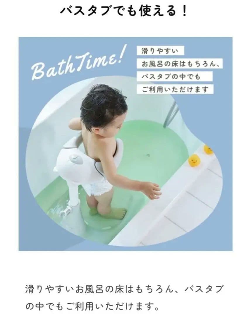 美品】ハグベアー 新型4分割 ポレッド アップグレード版 HUGBEARお風呂