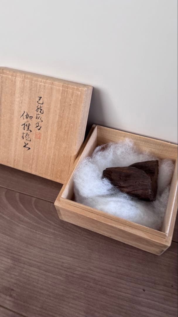 寺院収蔵品　天然沈香《伽羅　極上》119g 香木　ベトナム産　茶道具　沈香
