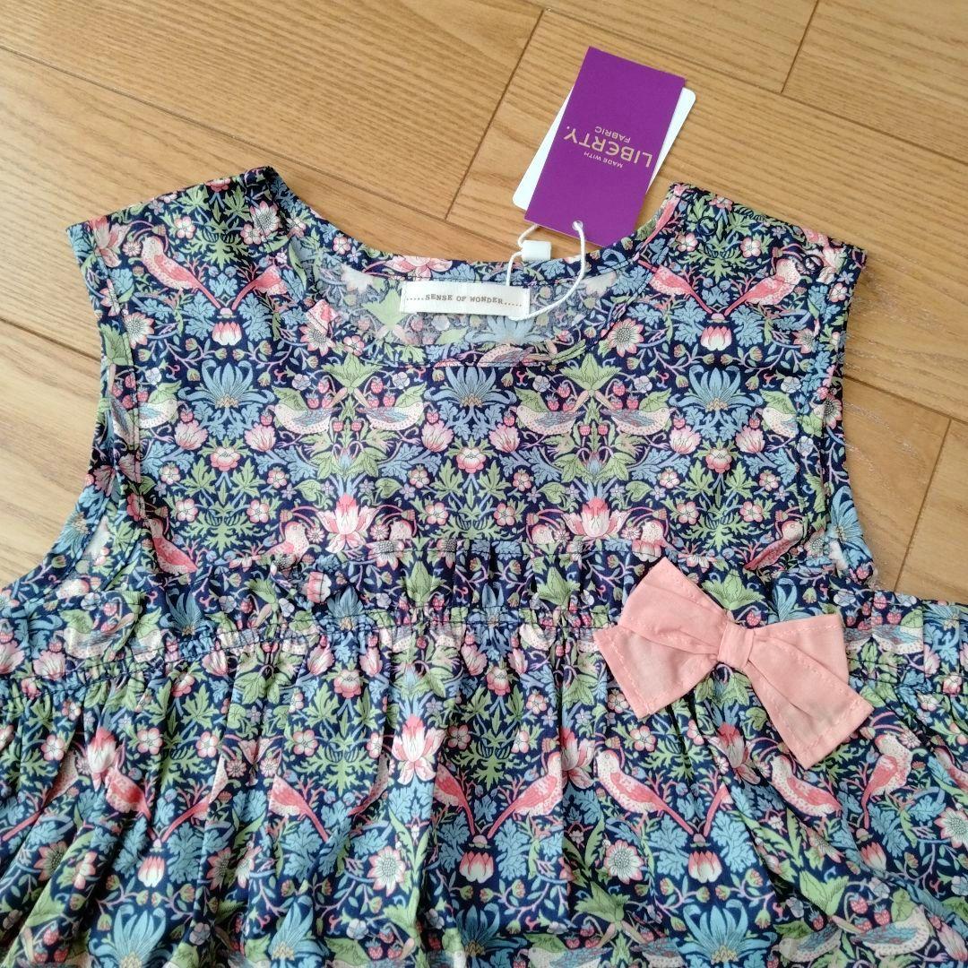 新品】センスオブワンダー スモールスザンナワンピ＆ストロベリー