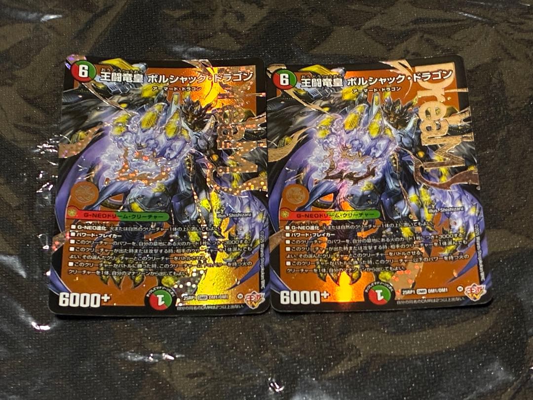 デュエマ リースボルシャック マロン型 デッキ+@ 超本格構築