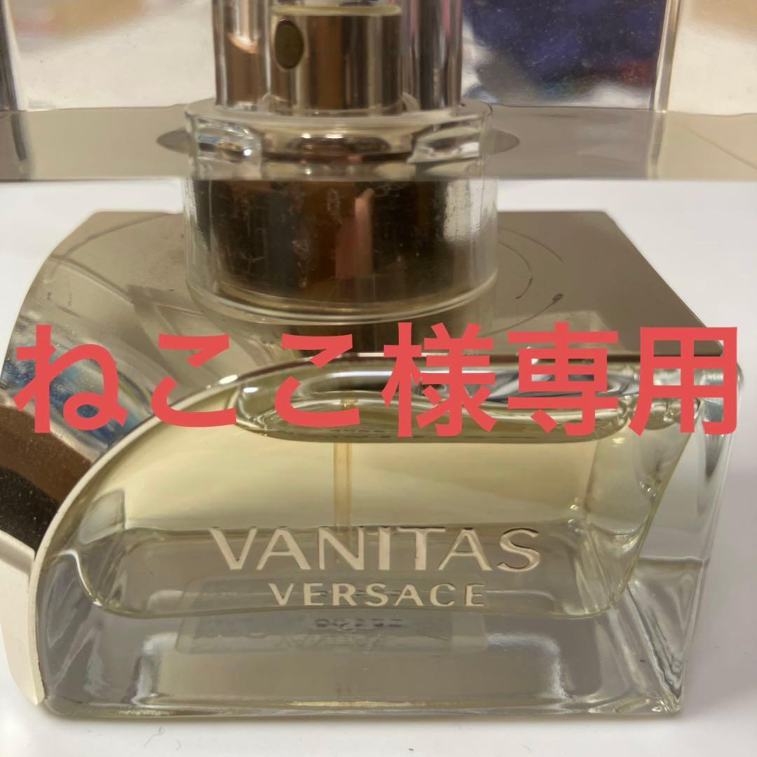 [ねここ 廃盤]ヴェルサーチ ヴァニタス 香水 オーデパルファム 30ml ヴェルサーチェ / ヴァニタス オーデパルファムの公式商品情報｜美容