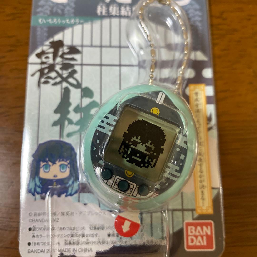 新品】鬼滅の刃 柱集結版 きめつたまごっち むいちろうっちカラー 時透