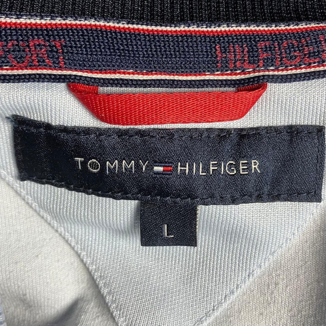 トミーヒルフィガー　トラックジャケット　ジャージ　水色　ネイビー　刺繍　L〜XL