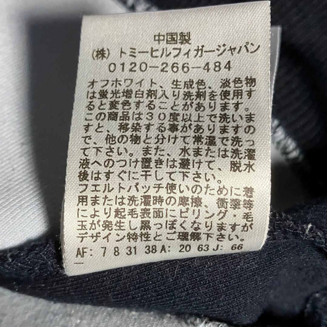 トミーヒルフィガー　トラックジャケット　ジャージ　水色　ネイビー　刺繍　L〜XL