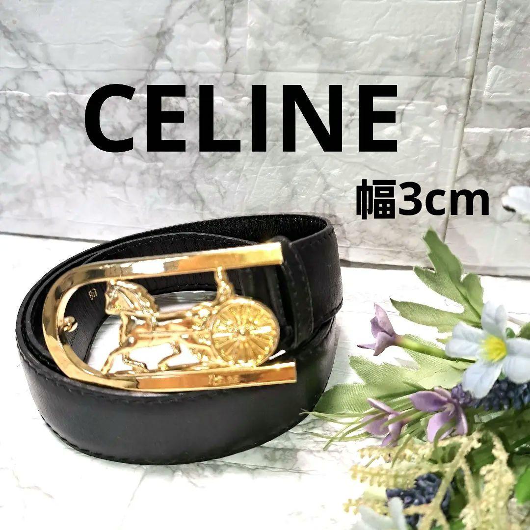 ✨超美品✨素敵✨ CELINE セリーヌ ホースキャリッジ ベルト レザー 黒