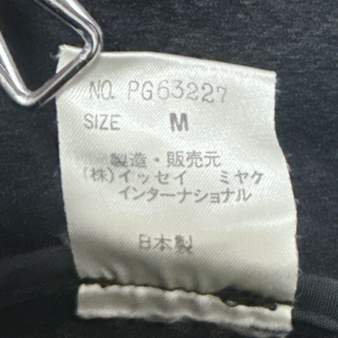 人参 様！！！Plantationイッセイミヤケ 80s オーバーサイズ コート