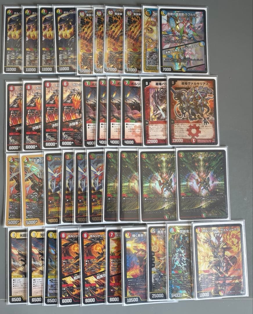 リースボルシャックデッキ 調整パーツ16枚付き