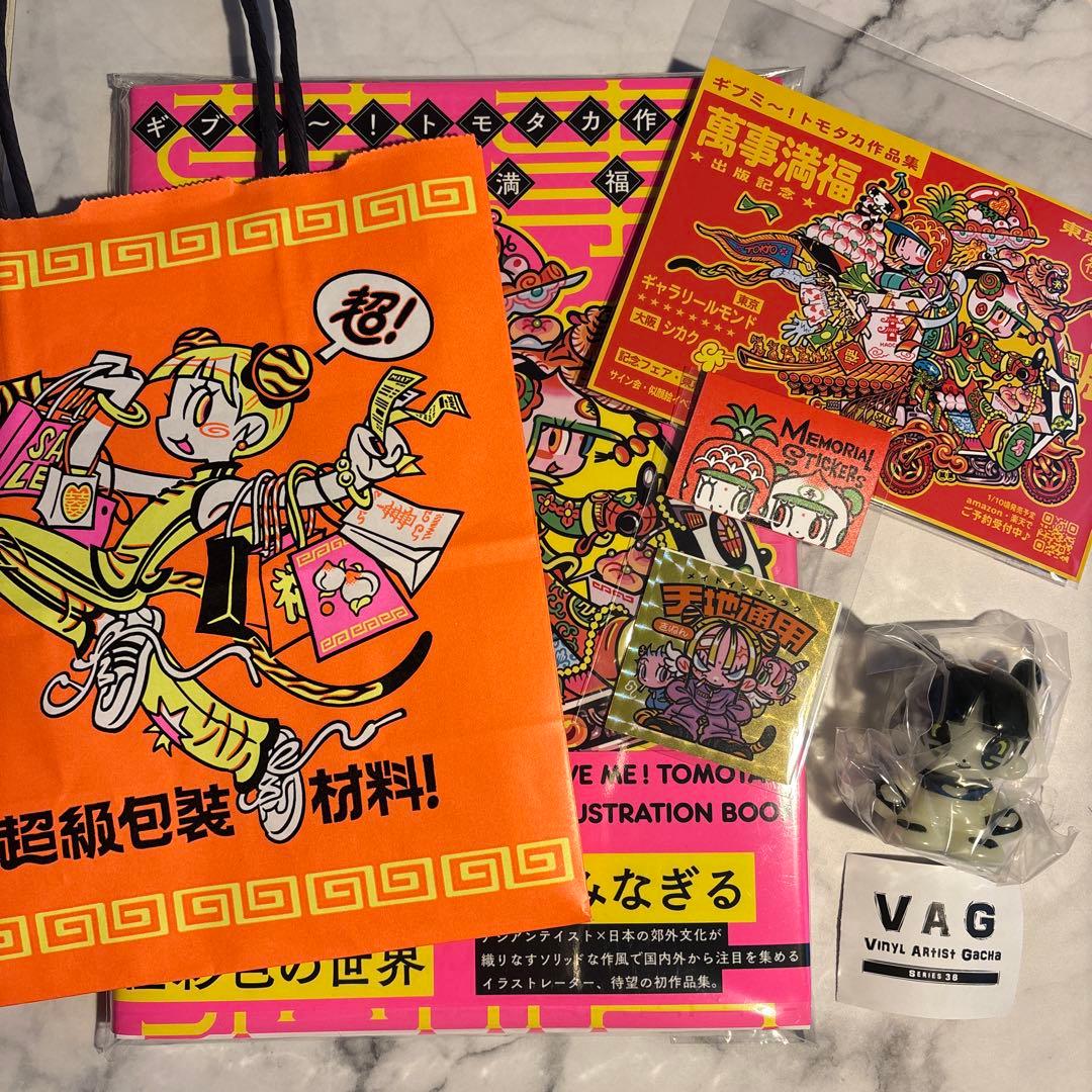 ギブミ～！トモタカ 作品集 ソフビ ステッカー ショッパー DM まとめ