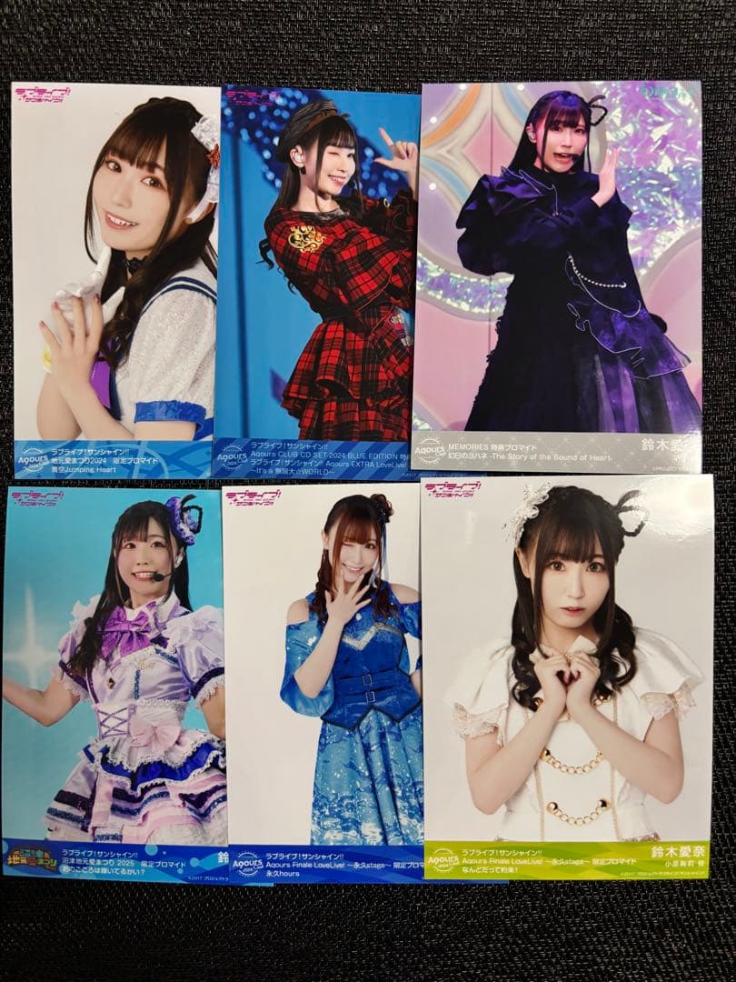 鈴木愛奈 ブロマイド6枚セット - メルカリ