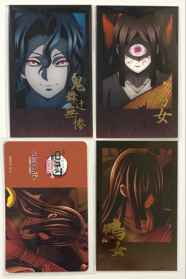 鬼滅の刃 ダイニング お楽しみくじ景品 チェキ風ブロマイド 鬼舞辻無惨