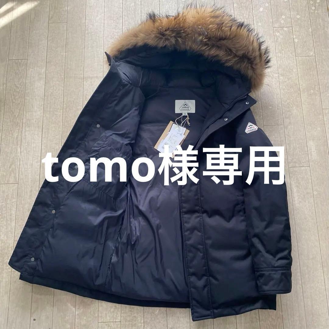 ピレネックス　ダウンコート　ブラック pyrenex-039_01.jpg