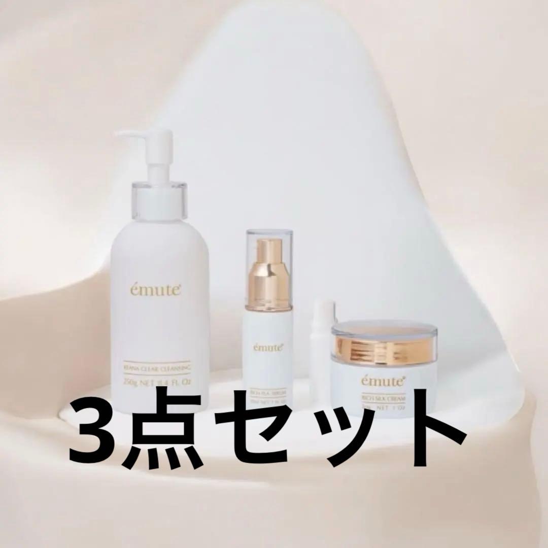 エミューテ クレンジング セラム 美容液 emute クリーム - メルカリ