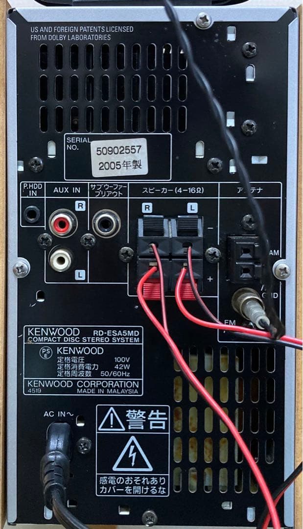 【可動品希少】ケンウッド・RD-ESA5MD　LS-ESA5・リモコン付き