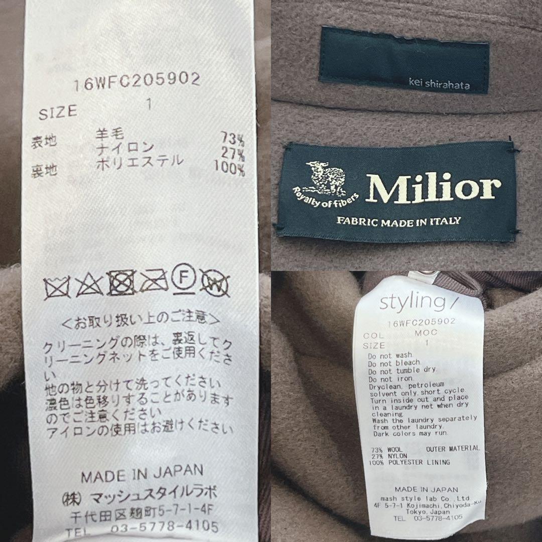 ケイシラハタ ボリュームコート ロング オーバーサイズ バックベルト イタリア