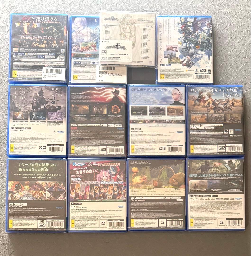 ALL新品未開封 PS4/PS5 ゲームソフトセット 11本まとめ売り - メルカリ