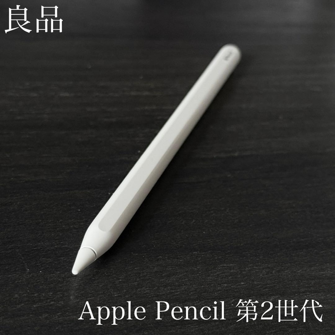 良品 正常動作確認 Apple Pencil 第2世代 MU8F2J/A r10 - メルカリ