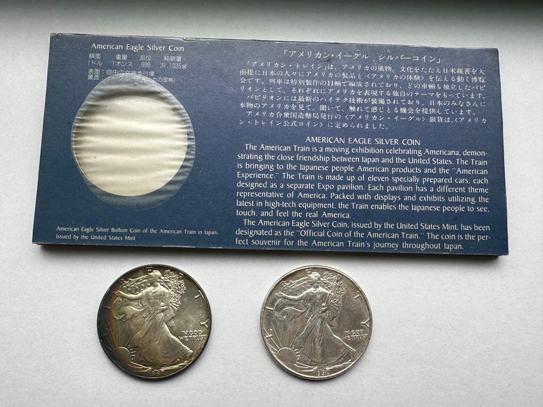 純銀 イーグル銀貨1オンス シルバーイーグル 1OZ 純銀 アメリカ銀貨2枚
