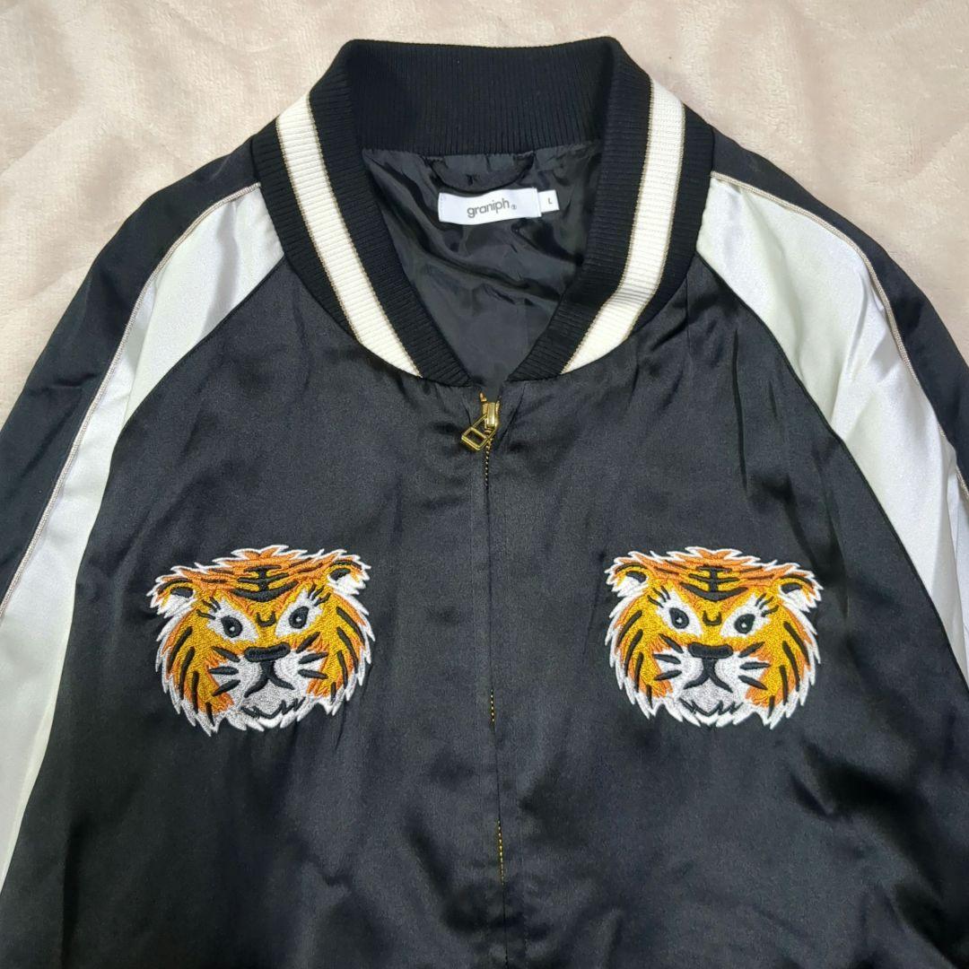 グラニフ graniph スカジャン オーサムタイガー ブラック Lサイズ