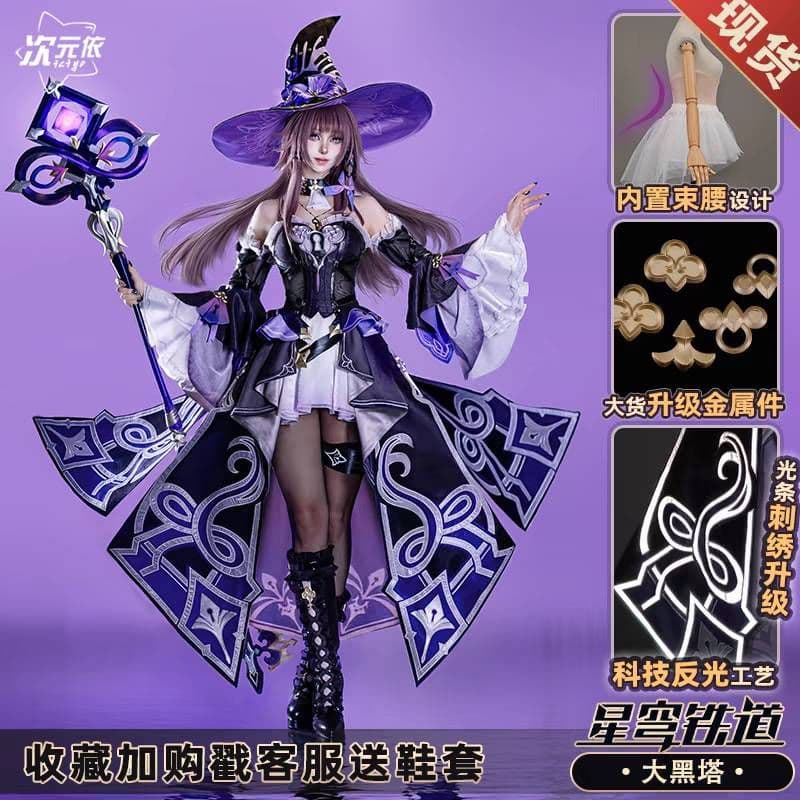 即納】次元依製 崩壊スターレイル マダムヘルタ ウィッグ追加可