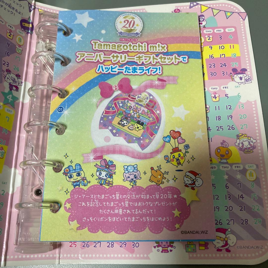 たまごっちみくす 20周年アニバーサリー ロイヤルホワイト 20th - メルカリ