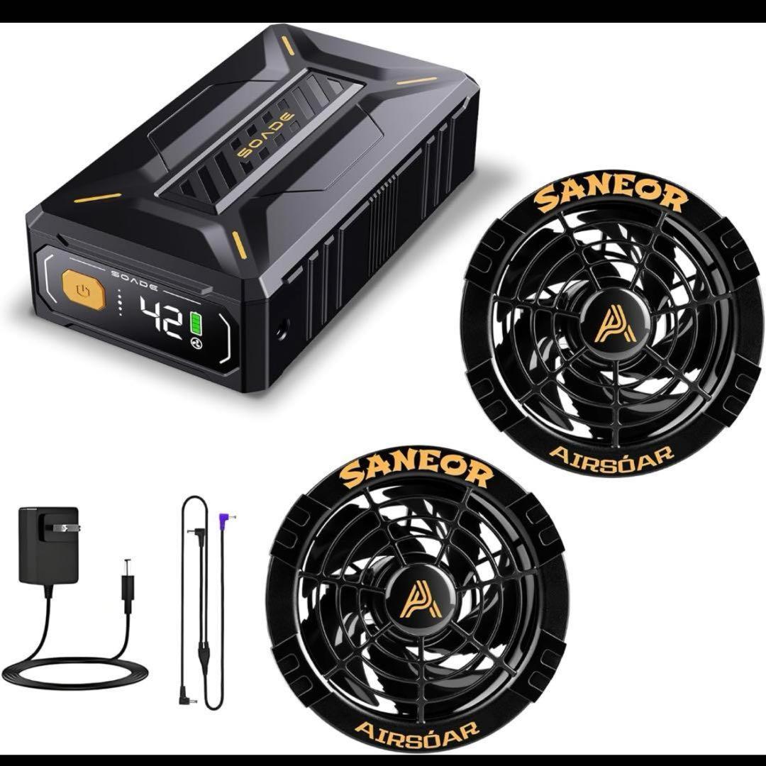 SANEOR AIRSÓAR 42Vファンバッテリーセット 1日だけ使用しました