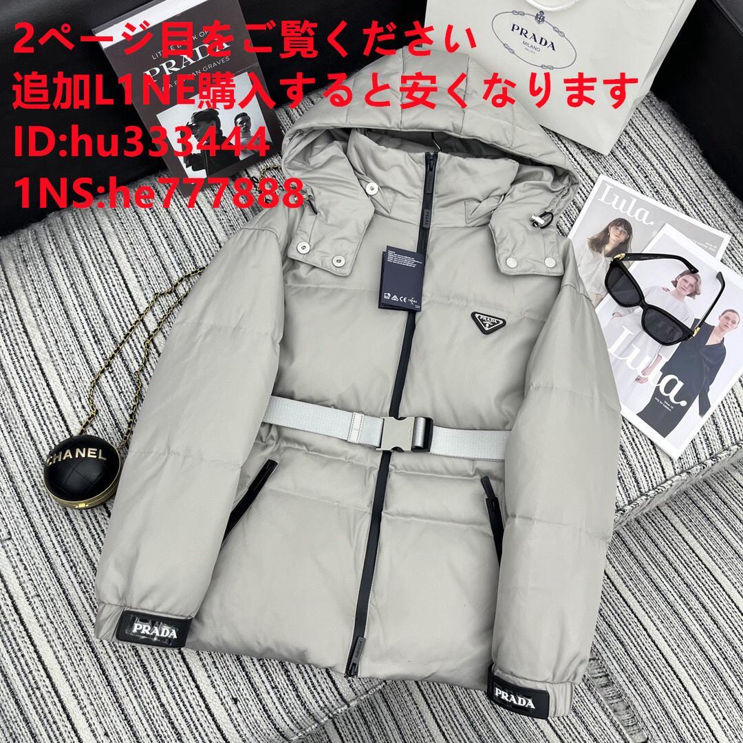 PRADA ダウンジャケット8A - メルカリ