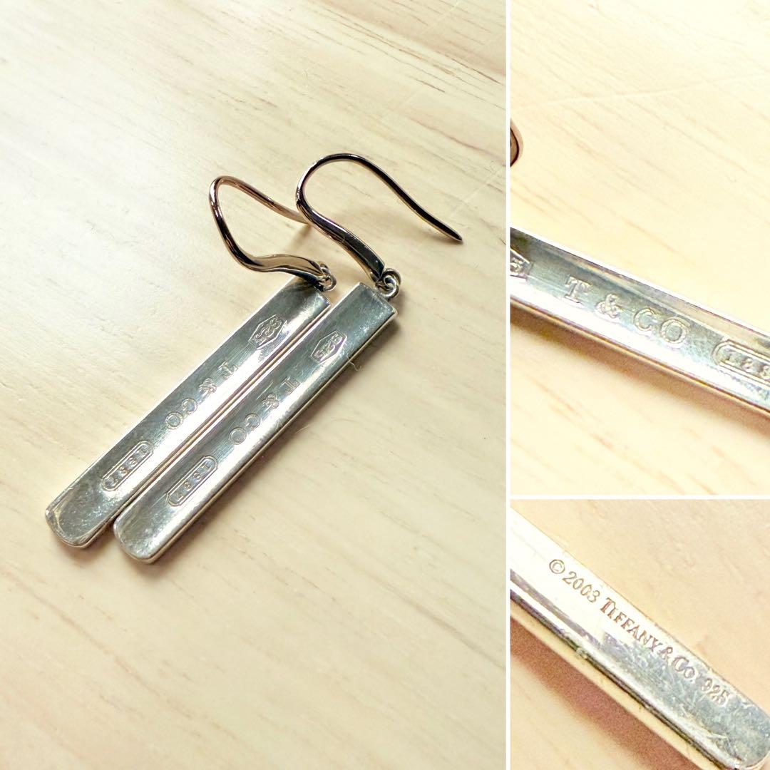 Tiffany & Co. 1837 バー ピアス TIFFANY&Co.（ティファニー） ピアス TIFFANY＆Co. 1837バードロップ